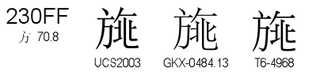U+230FF